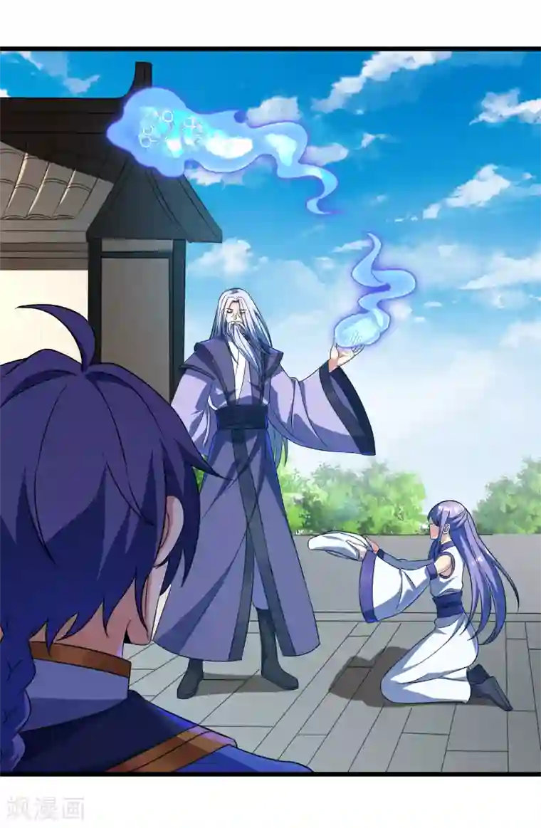 天醒之路第二季第64话 七星会试