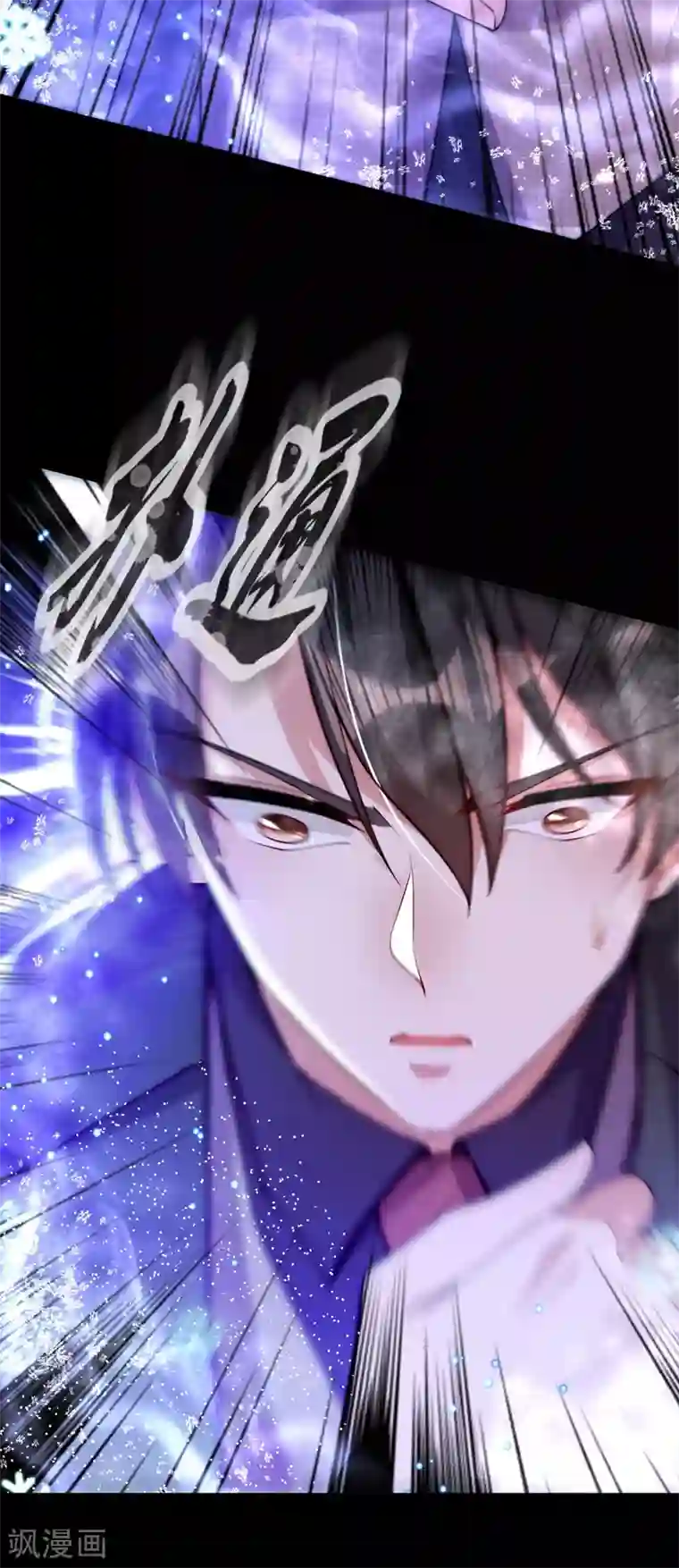 重生空间：豪门辣妻不好惹第180话 这样下去，他会死的