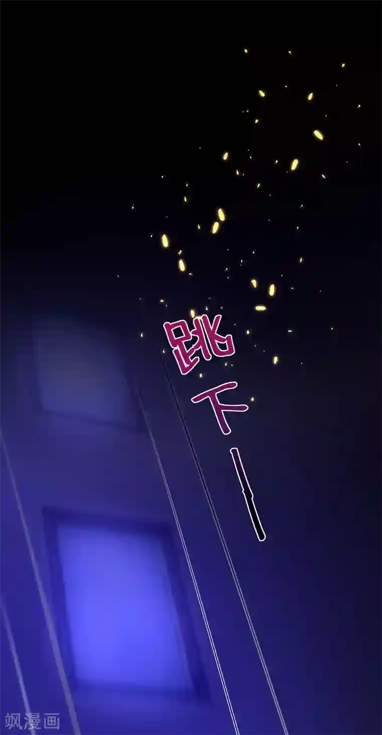 重生空间：豪门辣妻不好惹第180话 这样下去，他会死的