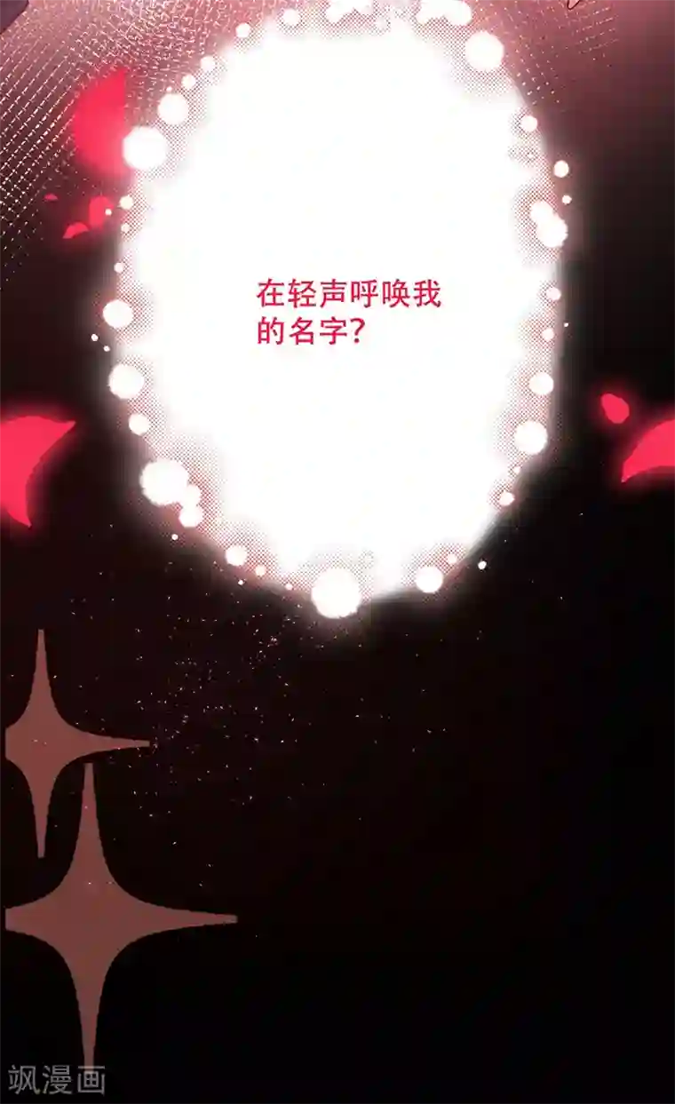 重生空间：豪门辣妻不好惹第181话 我不会再让你哭了