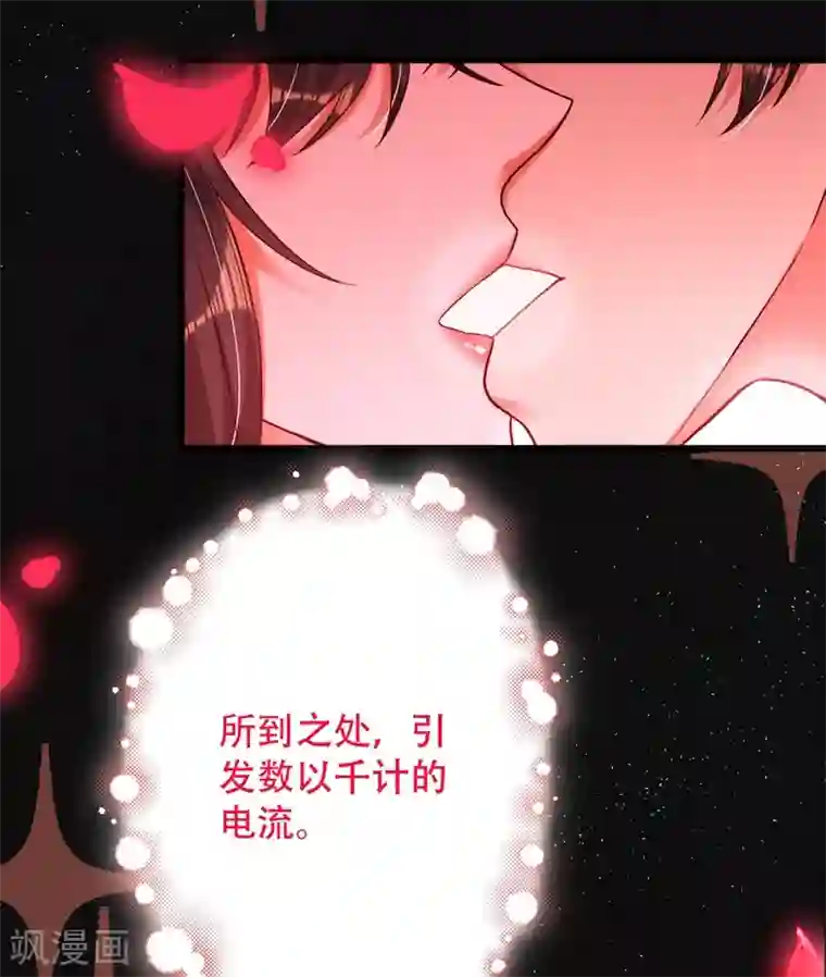 重生空间：豪门辣妻不好惹第181话 我不会再让你哭了