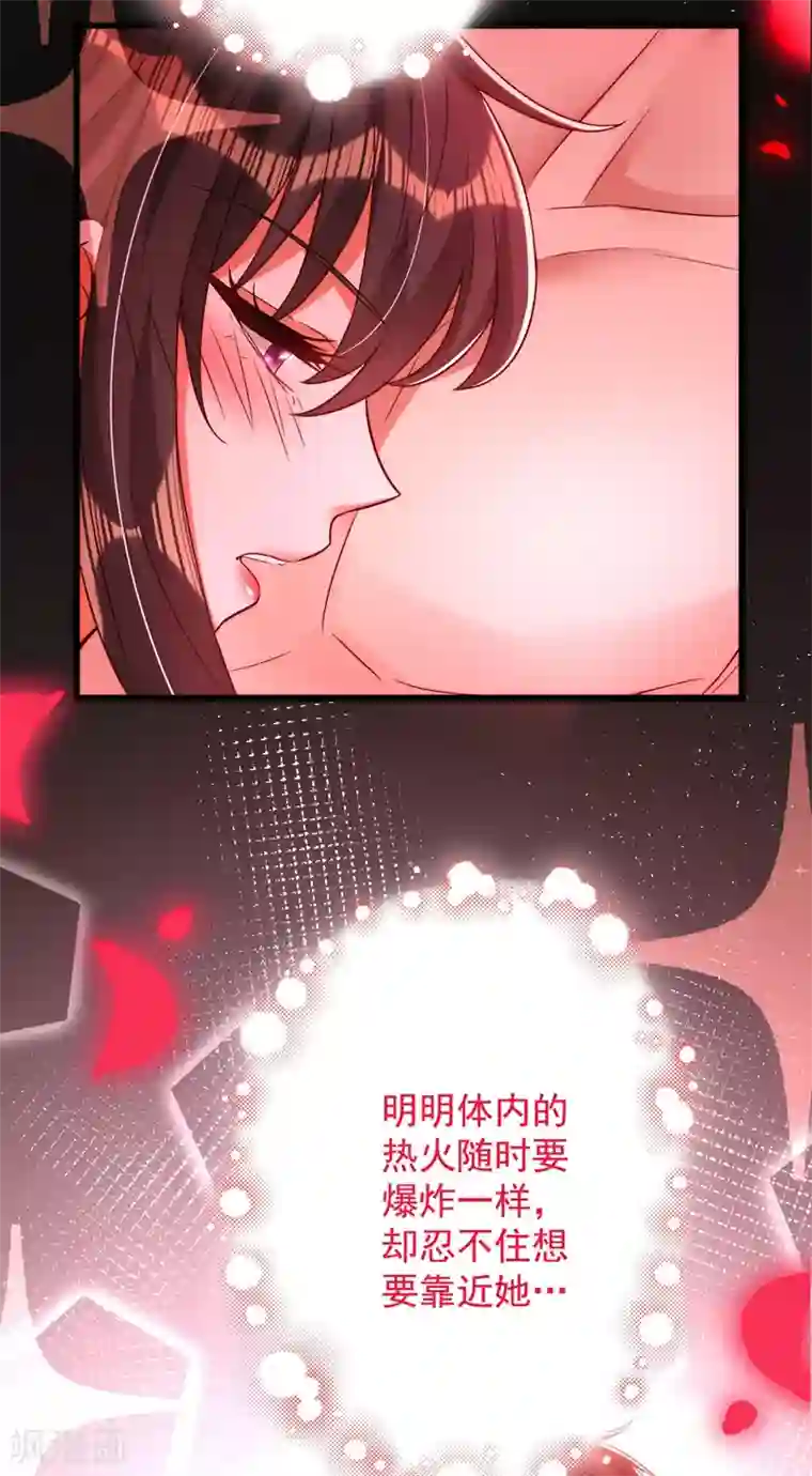 重生空间：豪门辣妻不好惹第181话 我不会再让你哭了
