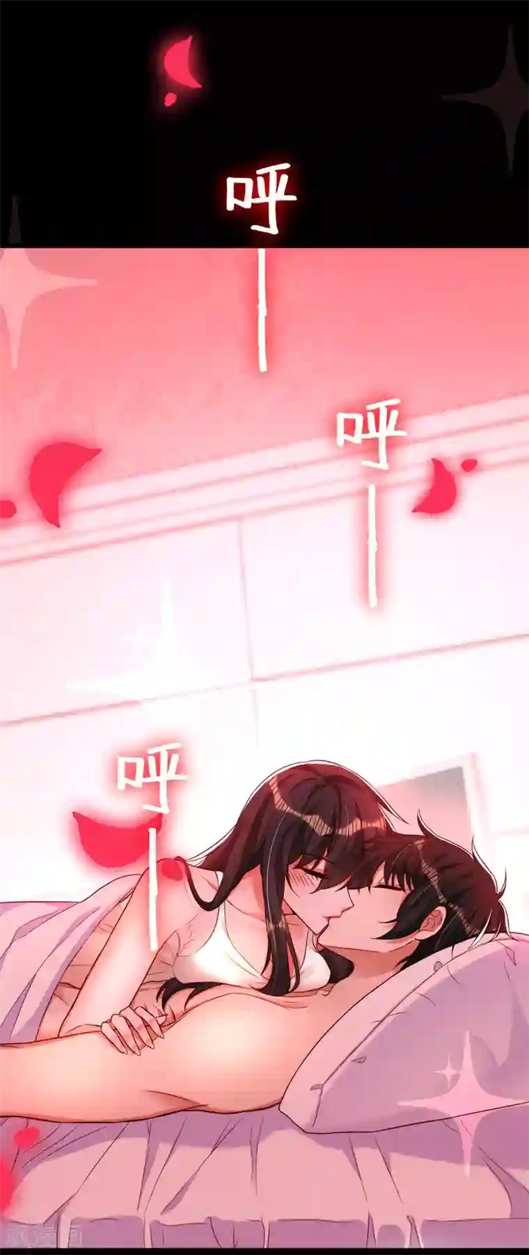 重生空间：豪门辣妻不好惹第181话 我不会再让你哭了