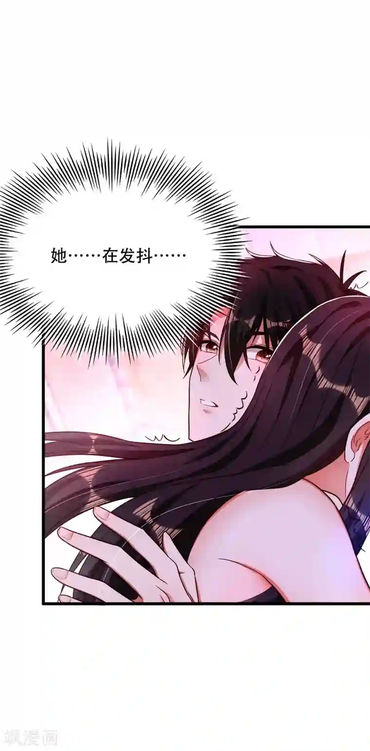 重生空间：豪门辣妻不好惹第181话 我不会再让你哭了