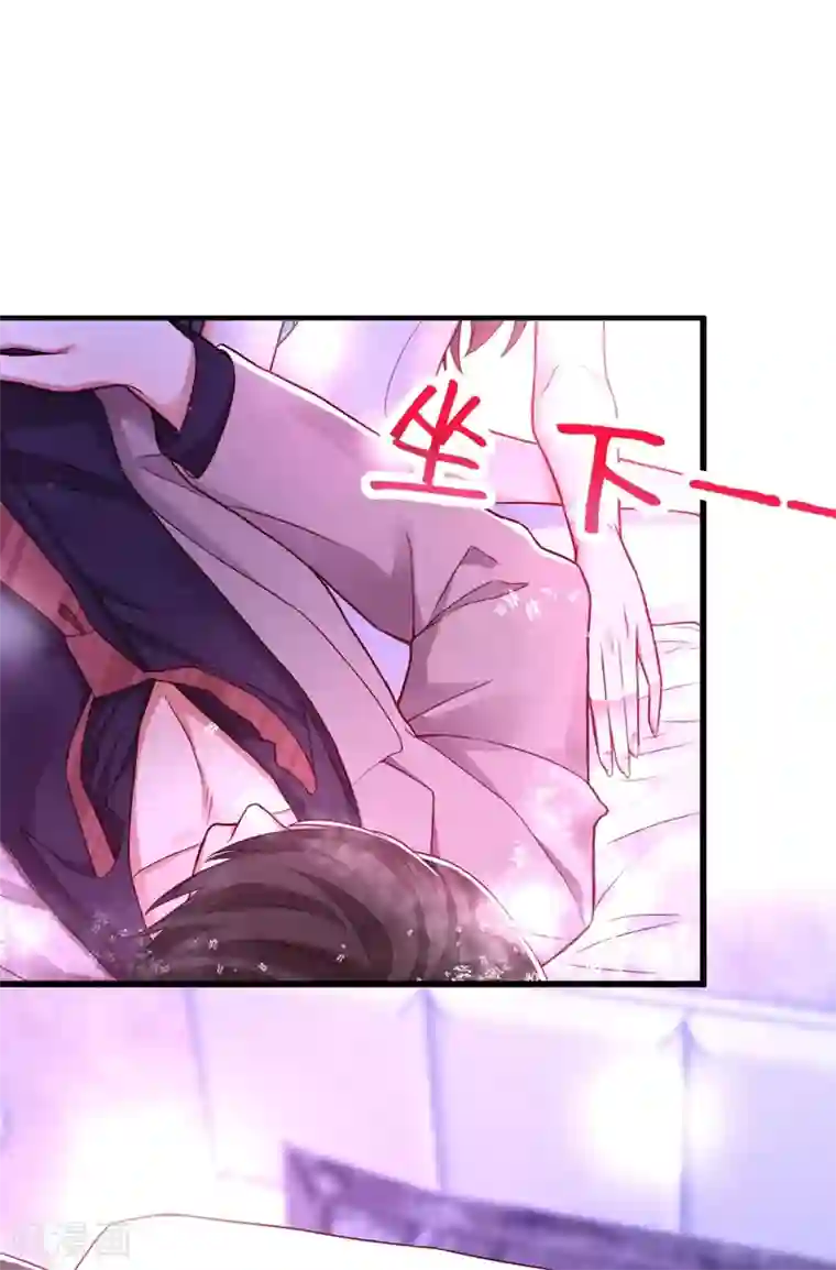 重生空间：豪门辣妻不好惹第181话 我不会再让你哭了