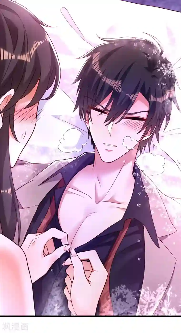 重生空间：豪门辣妻不好惹第181话 我不会再让你哭了