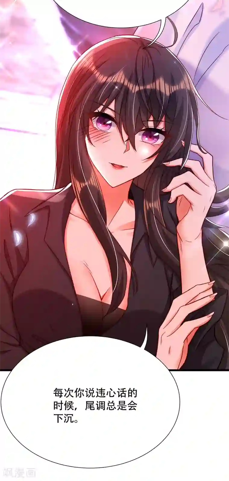 重生空间：豪门辣妻不好惹第182话 你永远是我最爱的人