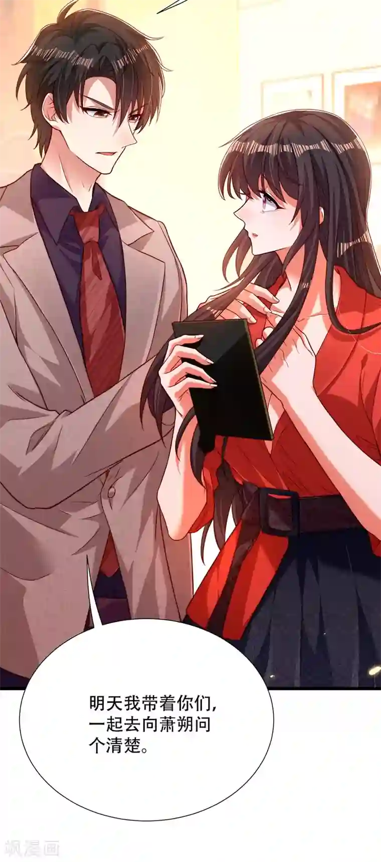 重生空间：豪门辣妻不好惹第182话 你永远是我最爱的人