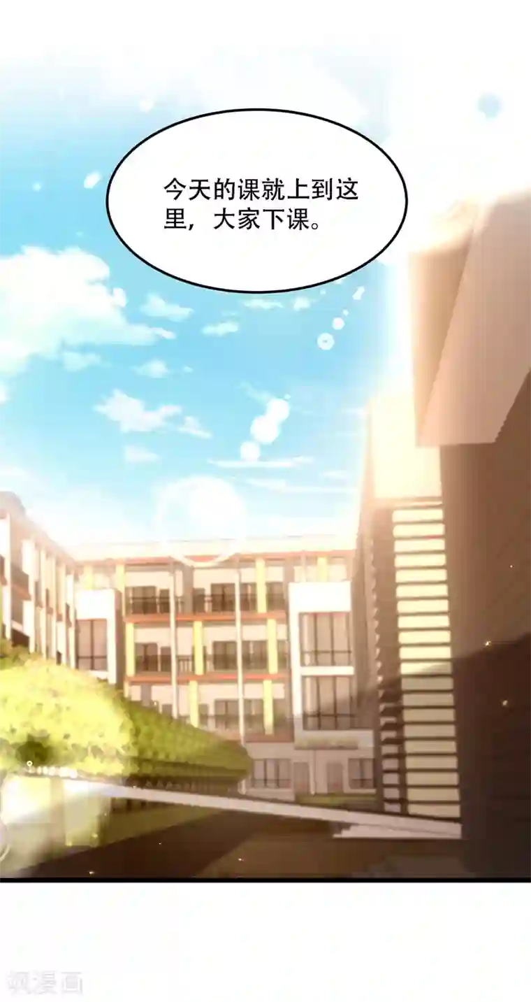 重生空间：豪门辣妻不好惹第183话 你和她到底什么关系