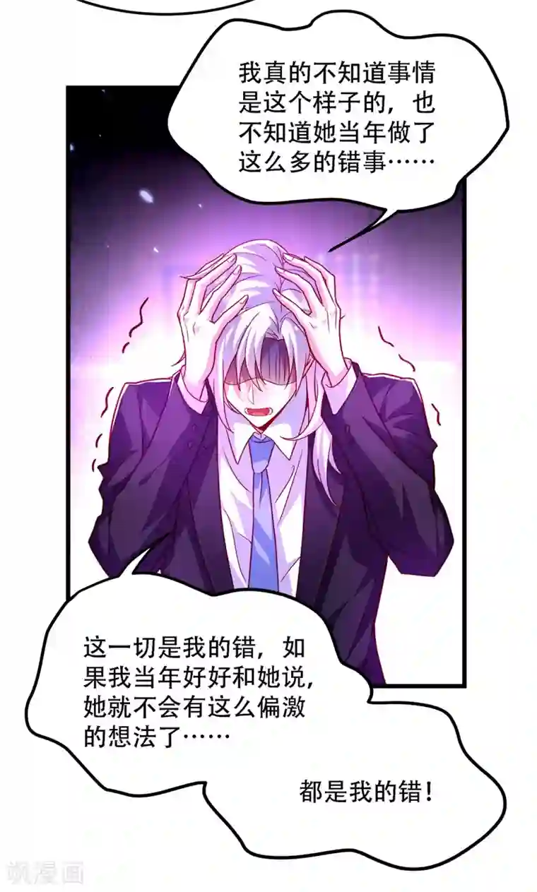 重生空间：豪门辣妻不好惹第183话 你和她到底什么关系