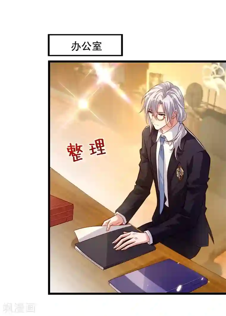 重生空间：豪门辣妻不好惹第183话 你和她到底什么关系