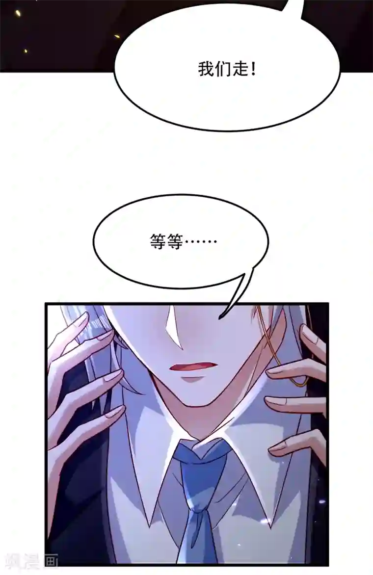 重生空间：豪门辣妻不好惹第183话 你和她到底什么关系