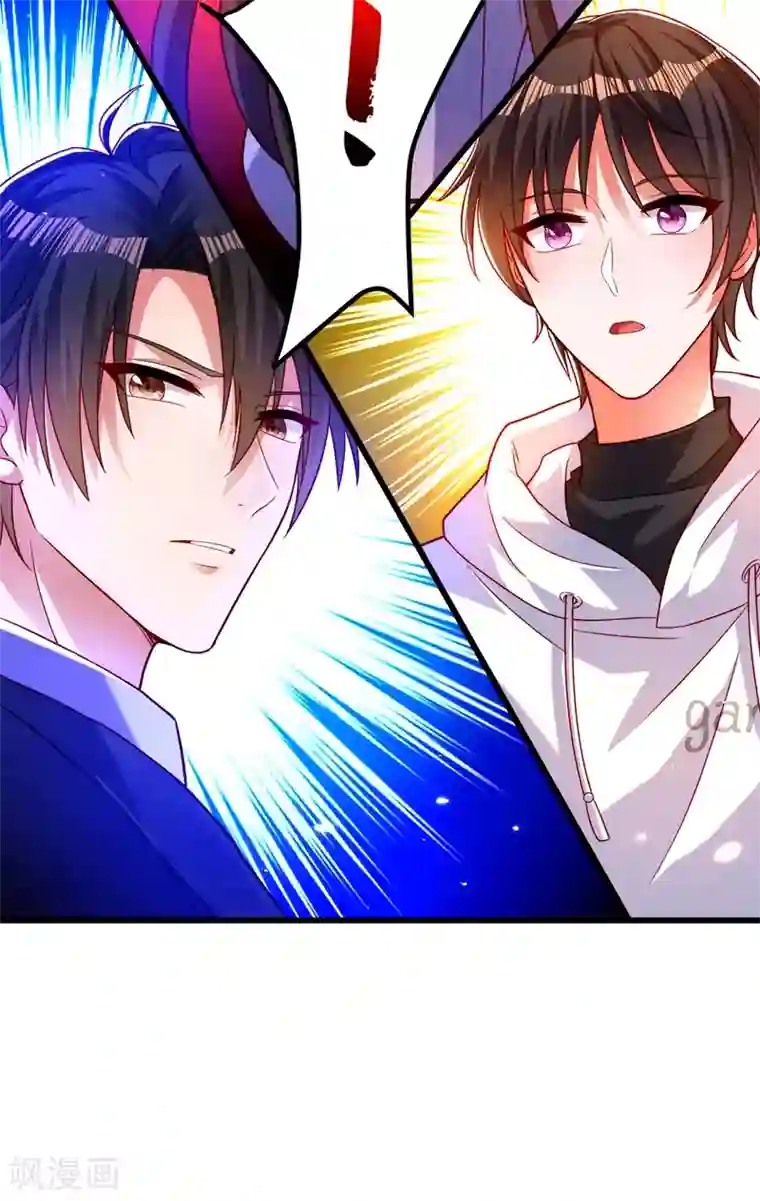 重生空间：豪门辣妻不好惹第183话 你和她到底什么关系