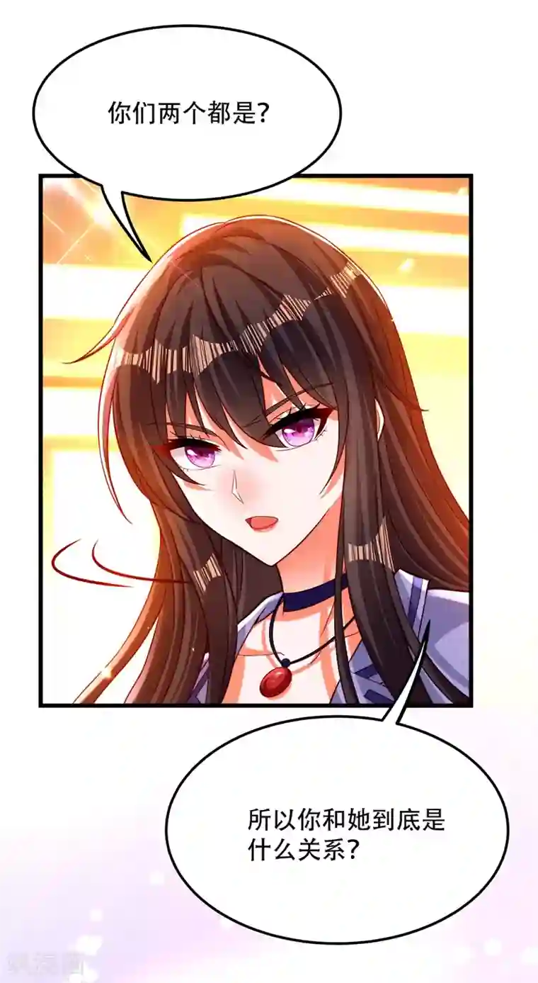 重生空间：豪门辣妻不好惹第183话 你和她到底什么关系
