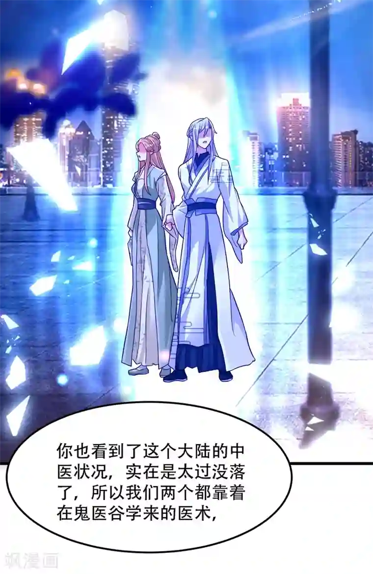 重生空间：豪门辣妻不好惹第183话 你和她到底什么关系