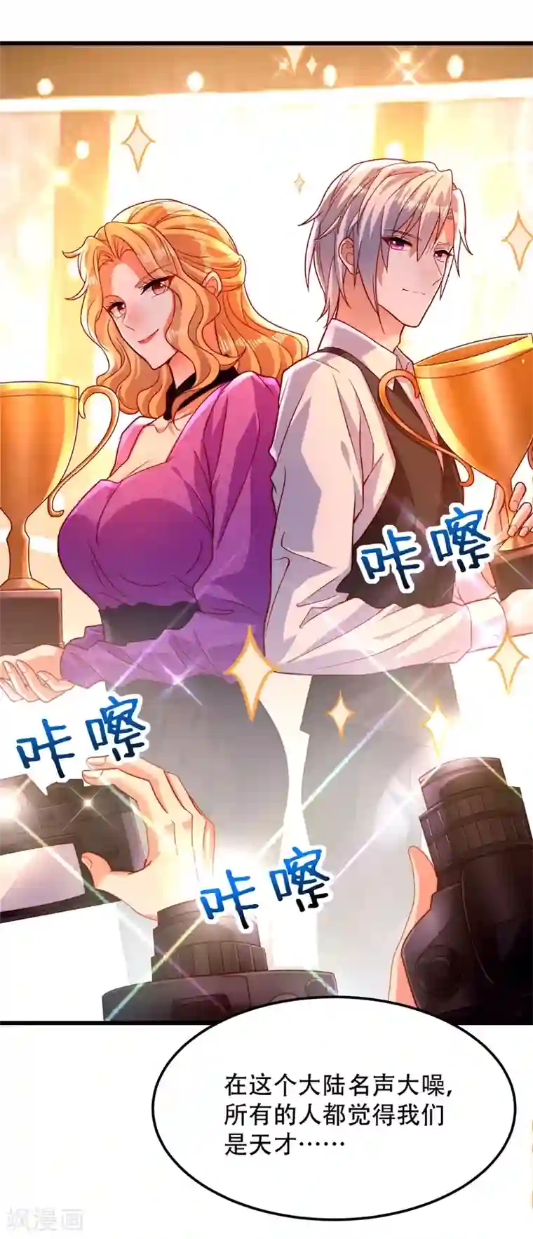 重生空间：豪门辣妻不好惹第183话 你和她到底什么关系