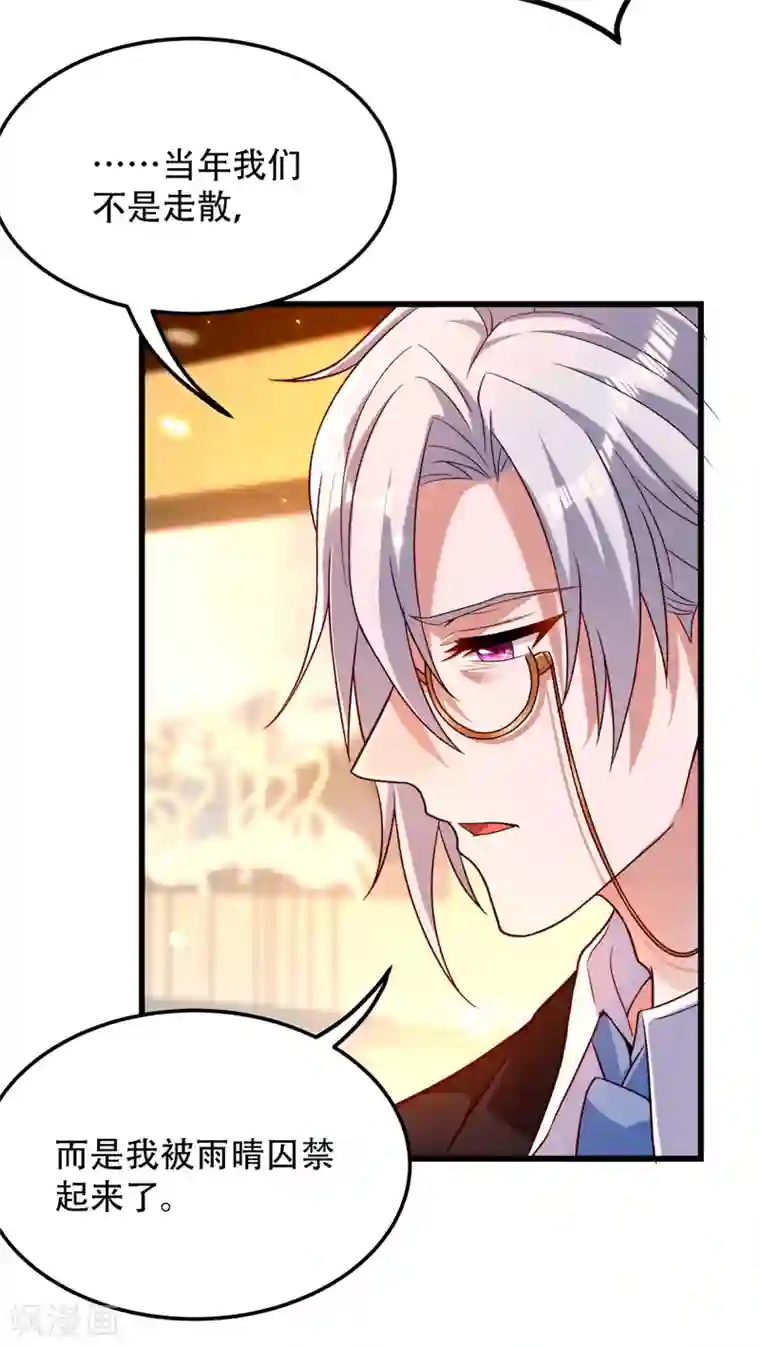 重生空间：豪门辣妻不好惹第183话 你和她到底什么关系