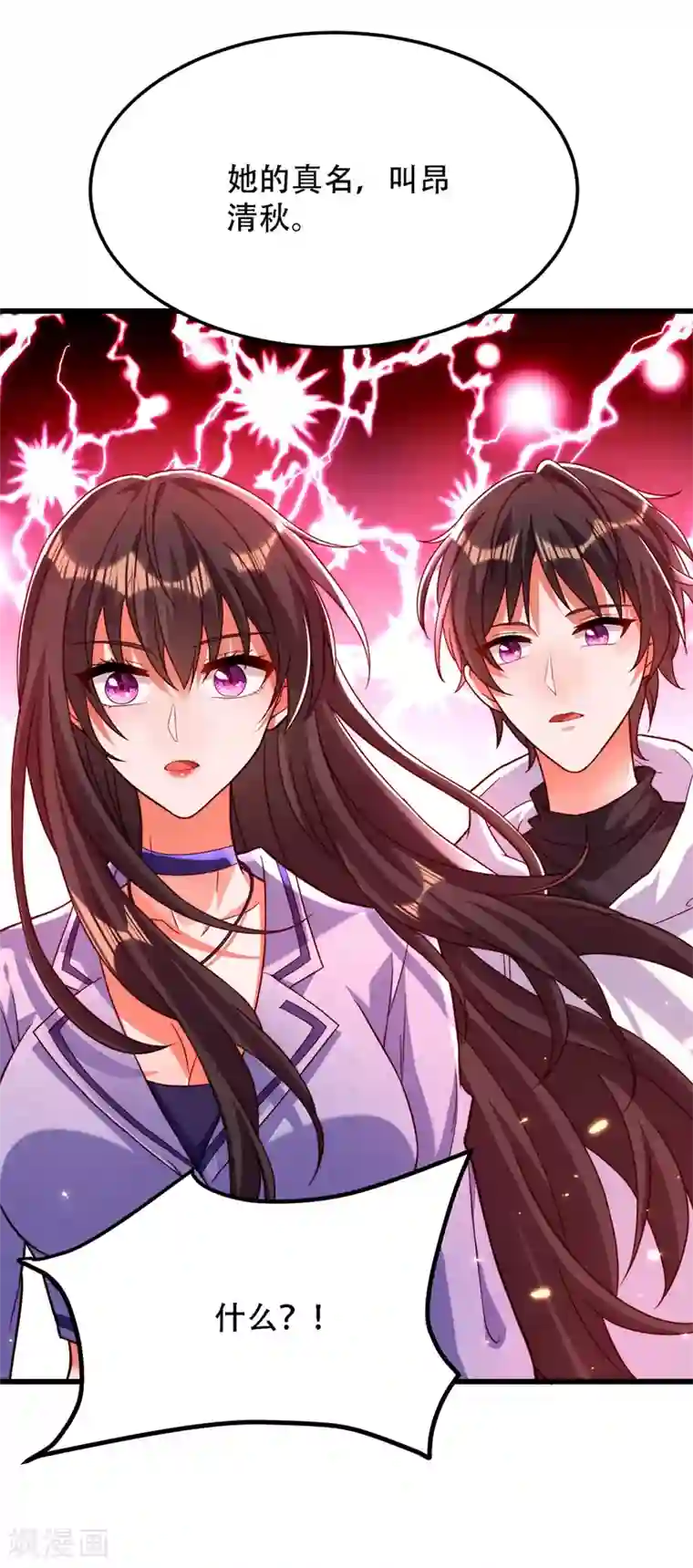 重生空间：豪门辣妻不好惹第183话 你和她到底什么关系