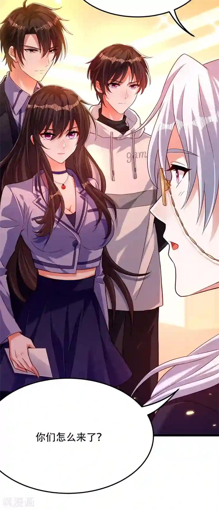 重生空间：豪门辣妻不好惹第183话 你和她到底什么关系