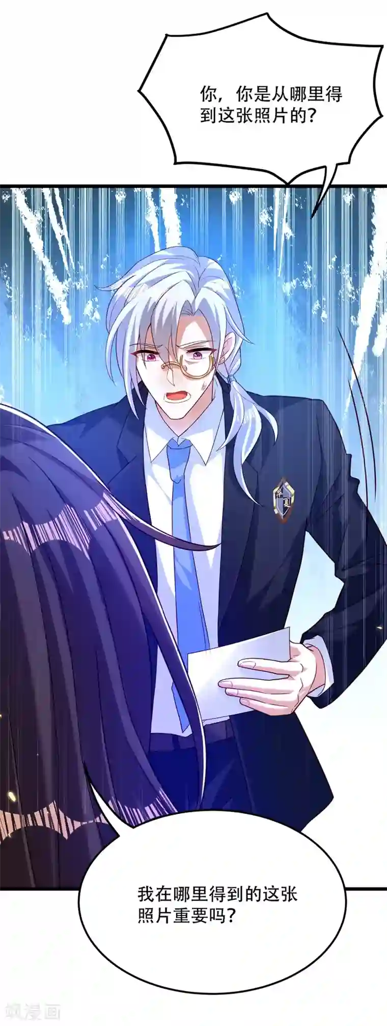 重生空间：豪门辣妻不好惹第183话 你和她到底什么关系