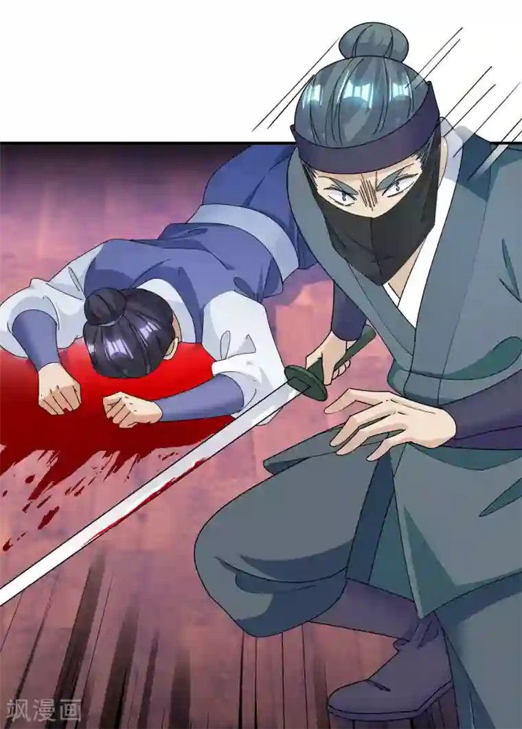 极品败家子第231话 可迎万难