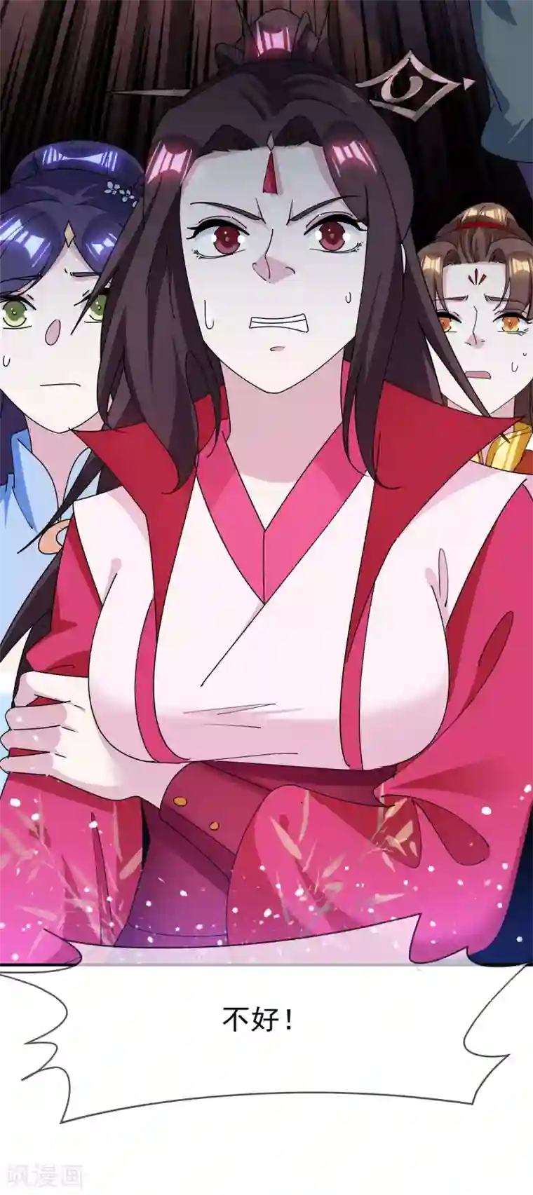 极品败家子第231话 可迎万难