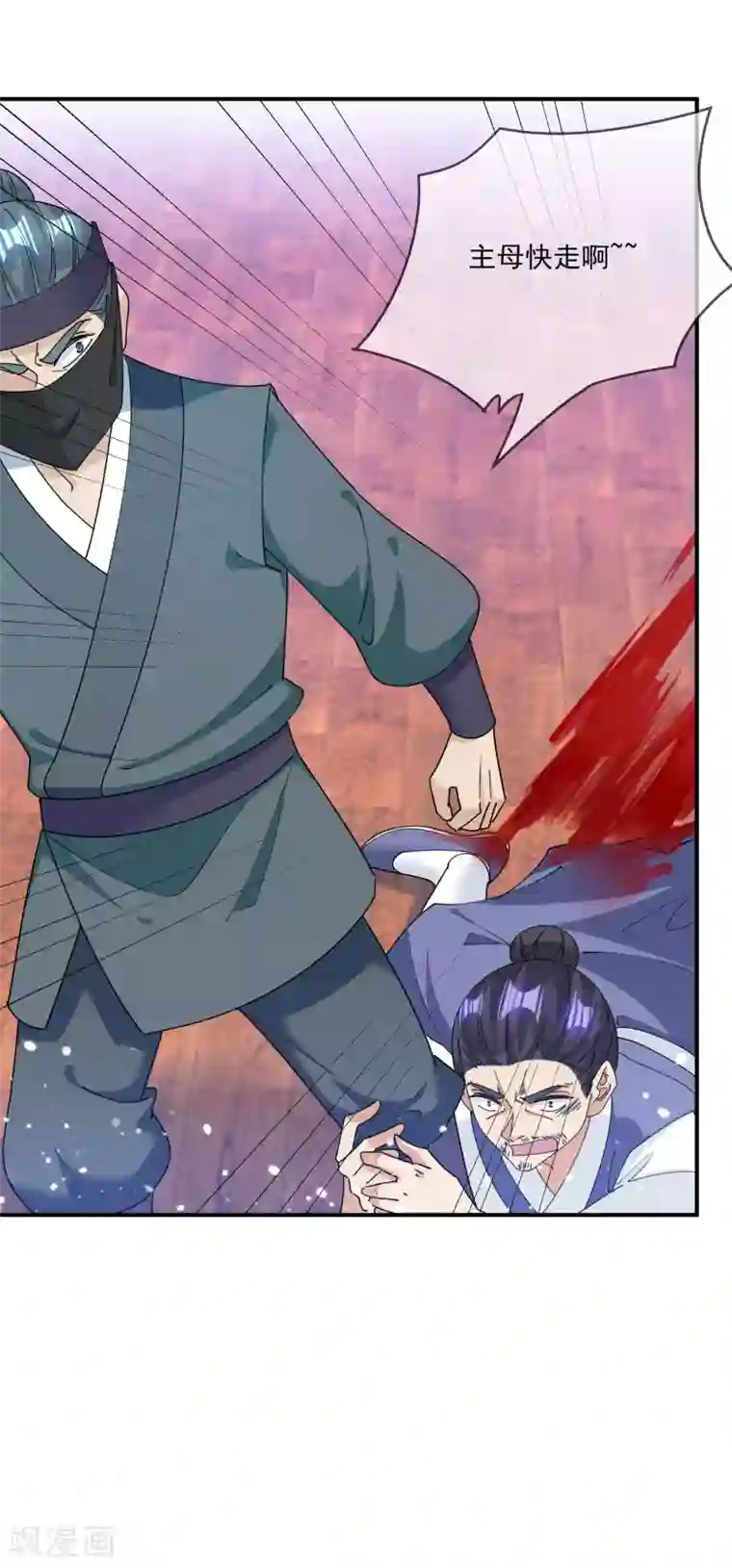 极品败家子第231话 可迎万难