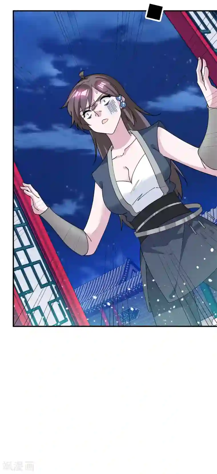 极品败家子第231话 可迎万难