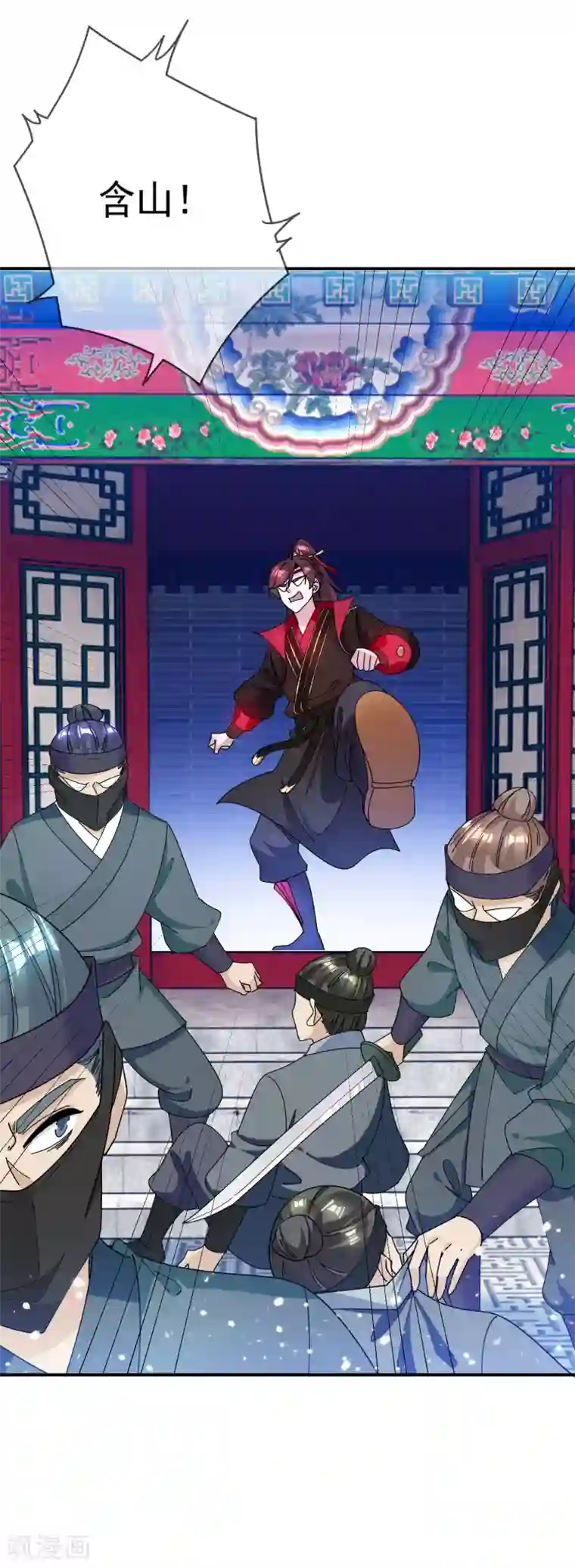 极品败家子第231话 可迎万难