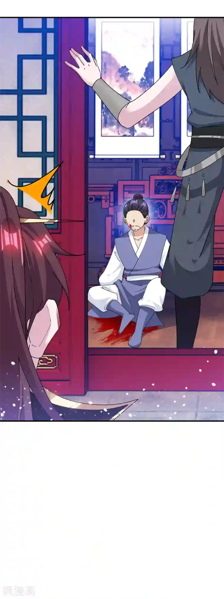 极品败家子第231话 可迎万难