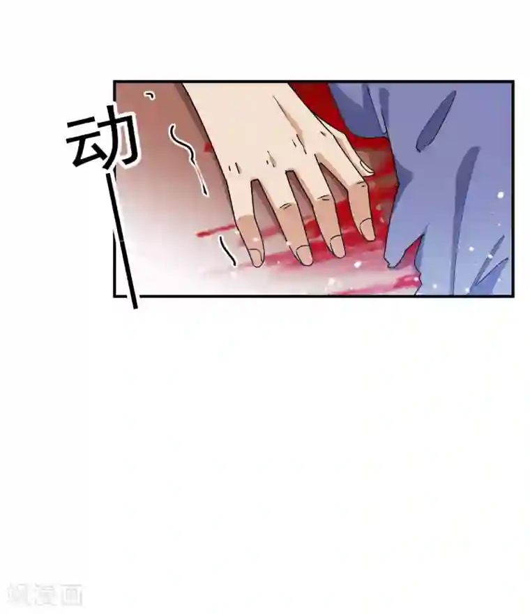 极品败家子第231话 可迎万难