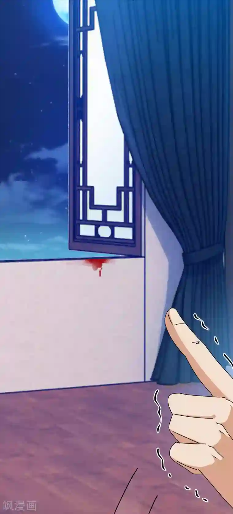 极品败家子第231话 可迎万难