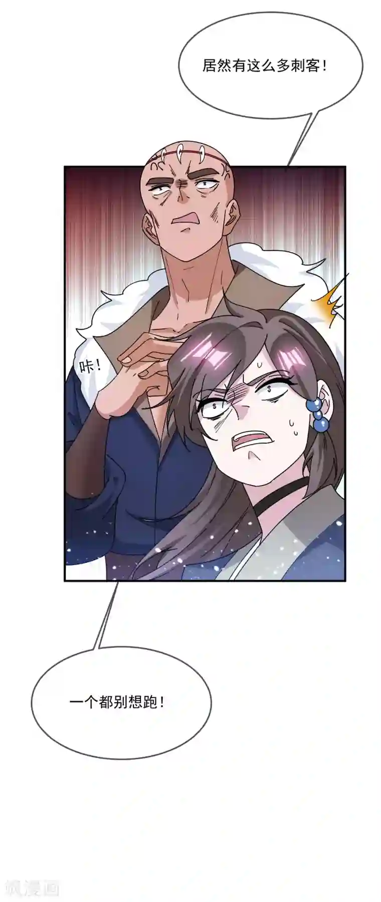 极品败家子第231话 可迎万难