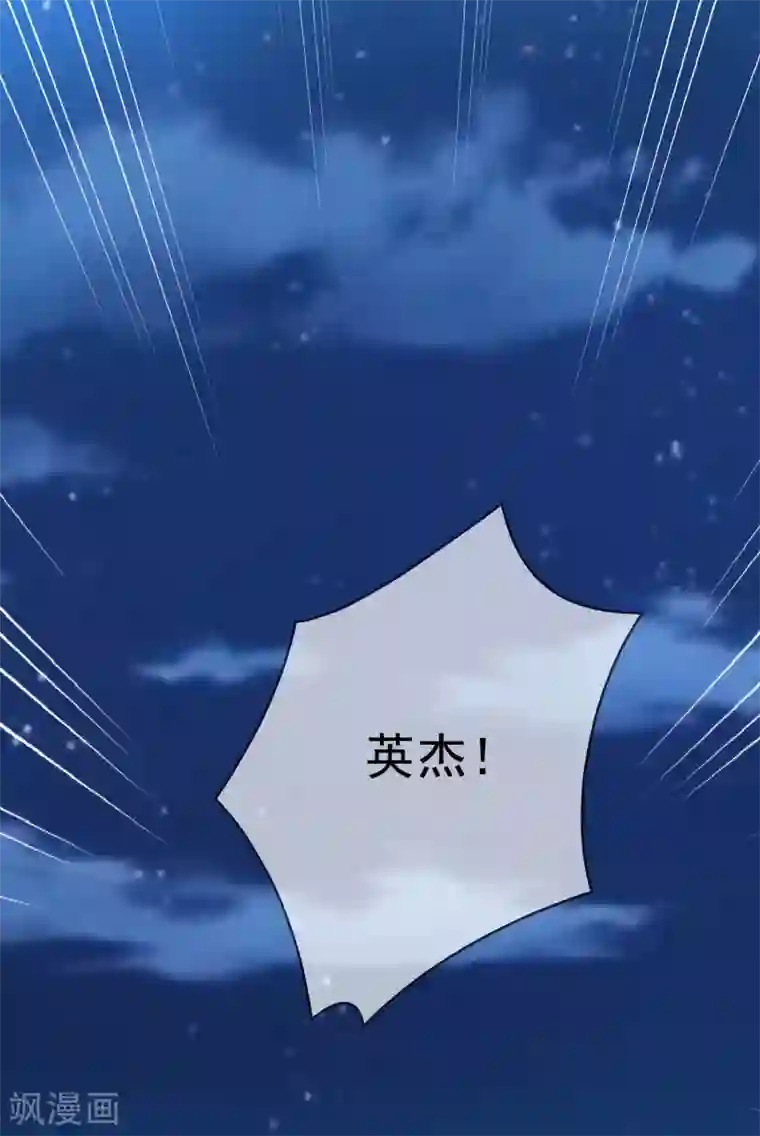 极品败家子第231话 可迎万难