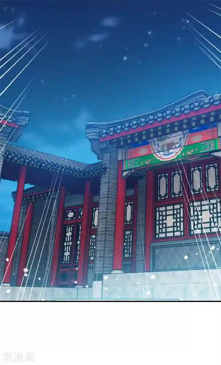 极品败家子第231话 可迎万难