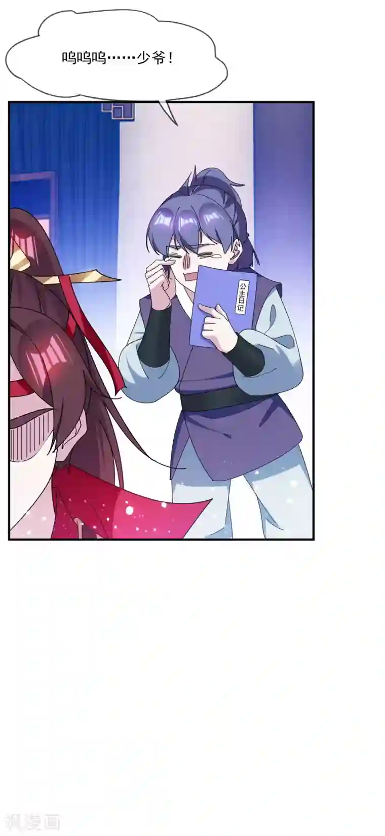 极品败家子第231话 可迎万难