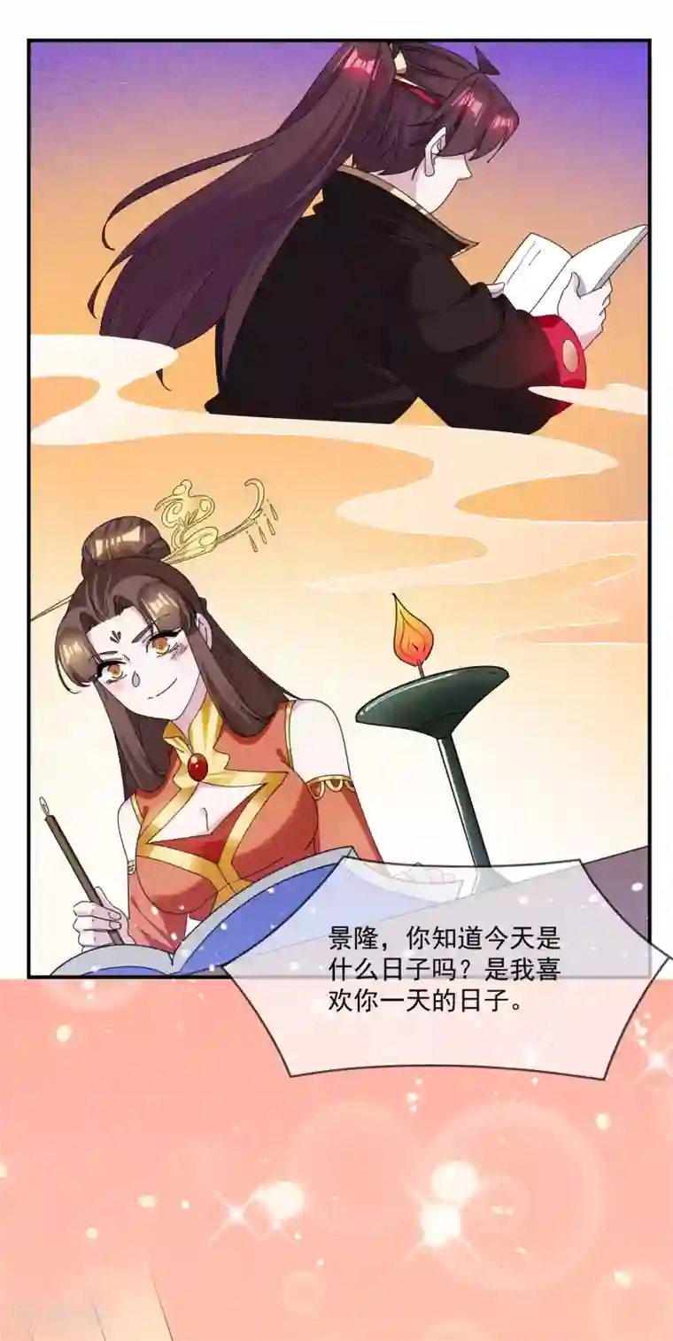 极品败家子第231话 可迎万难