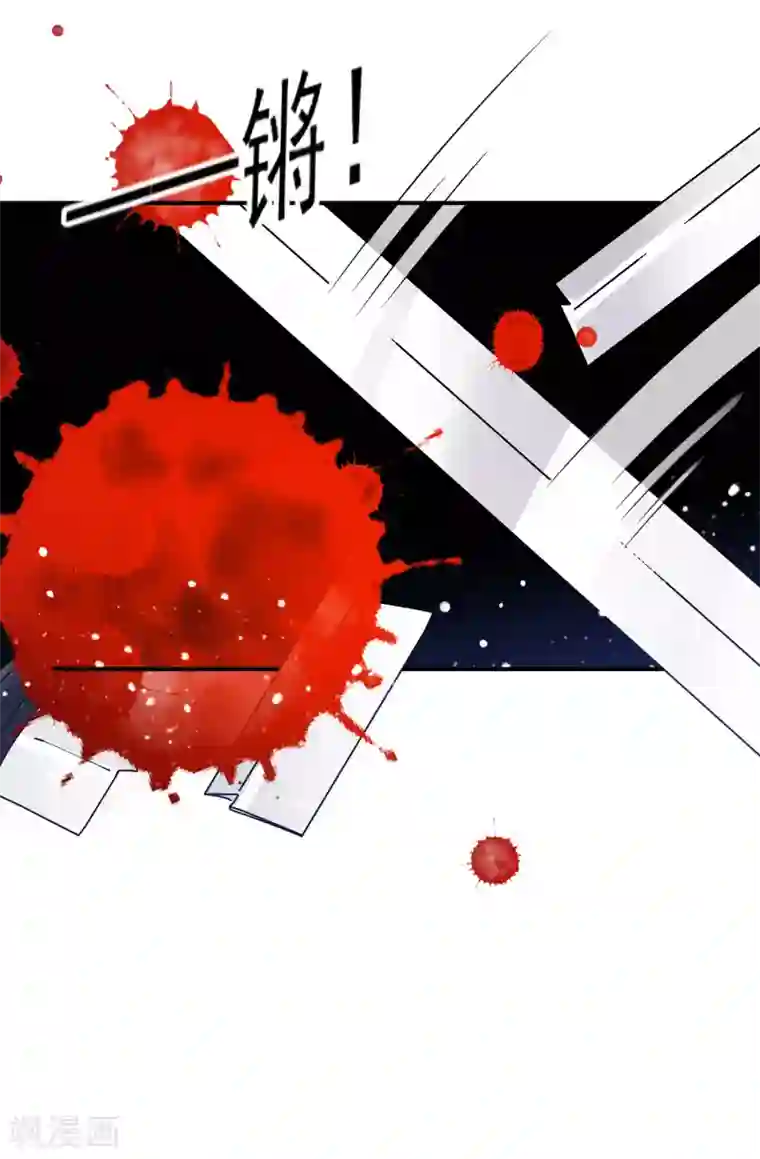 极品败家子第231话 可迎万难