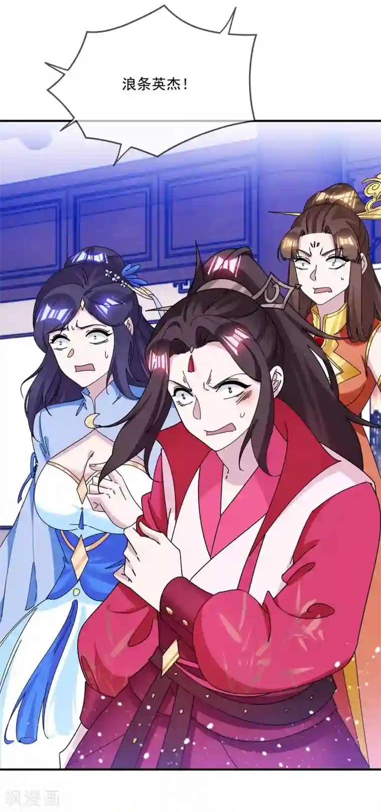 极品败家子第231话 可迎万难