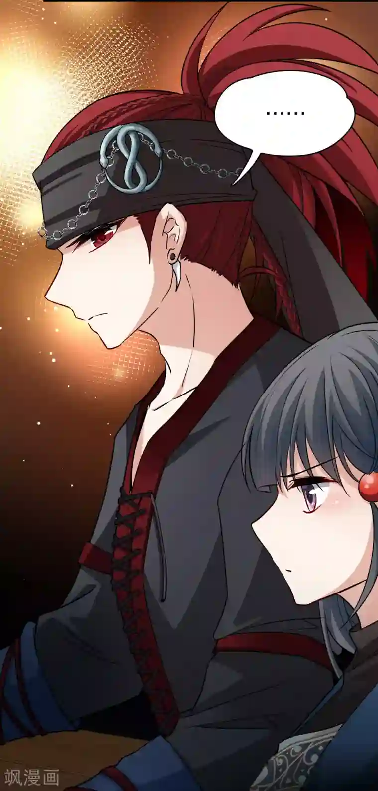 寻找前世之旅第2季第32话 纳维亚半岛3