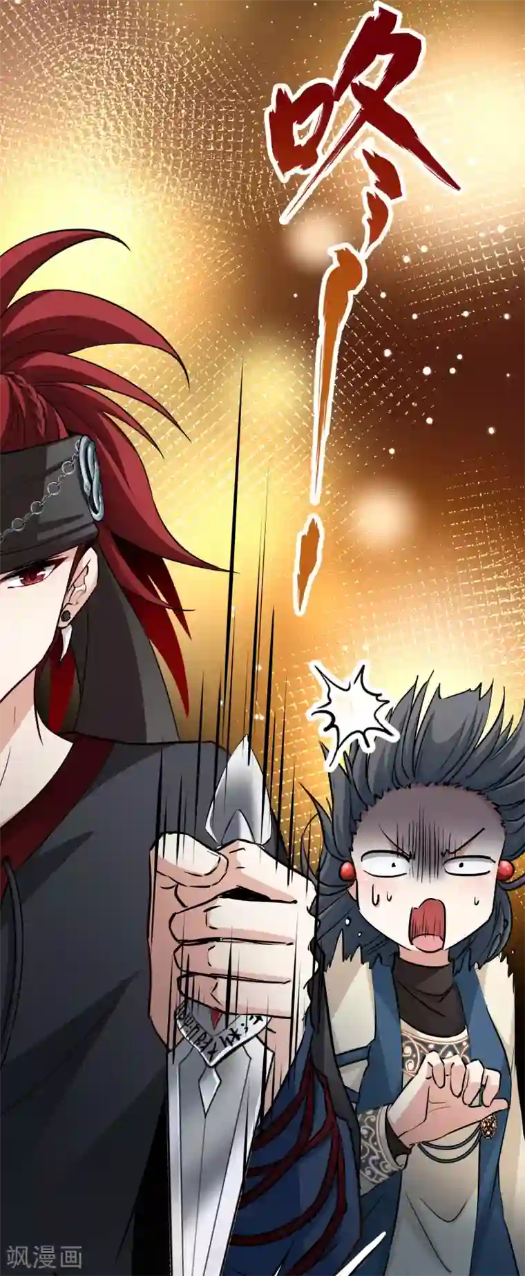 寻找前世之旅第2季第32话 纳维亚半岛3