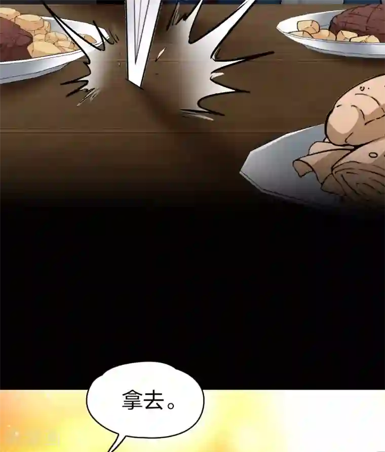 寻找前世之旅第2季第32话 纳维亚半岛3