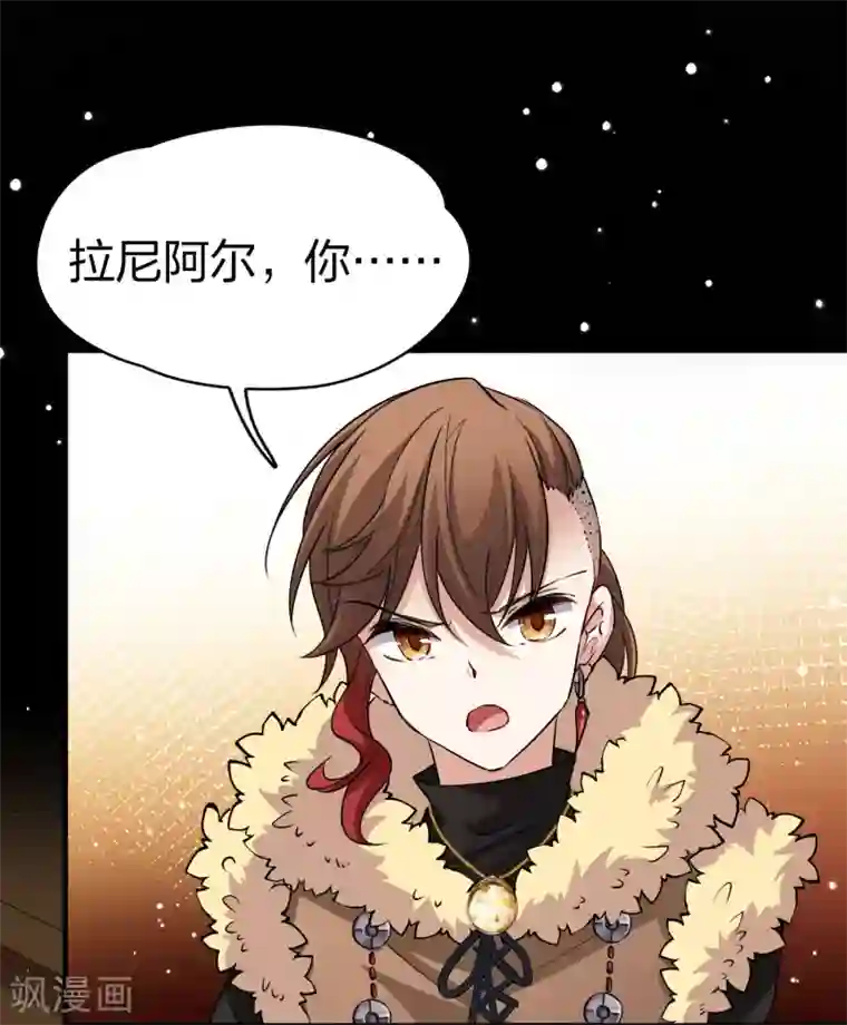 寻找前世之旅第2季第32话 纳维亚半岛3