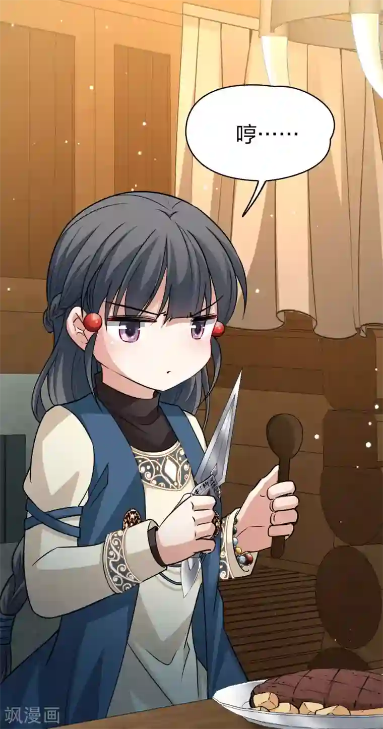 寻找前世之旅第2季第32话 纳维亚半岛3