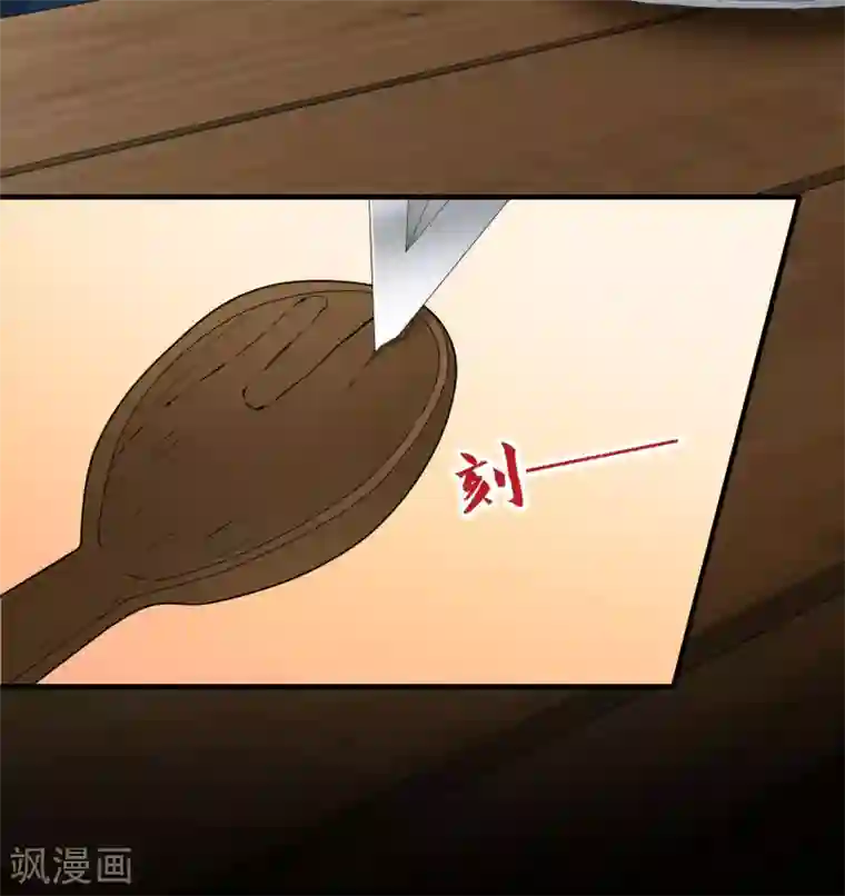 寻找前世之旅第2季第32话 纳维亚半岛3