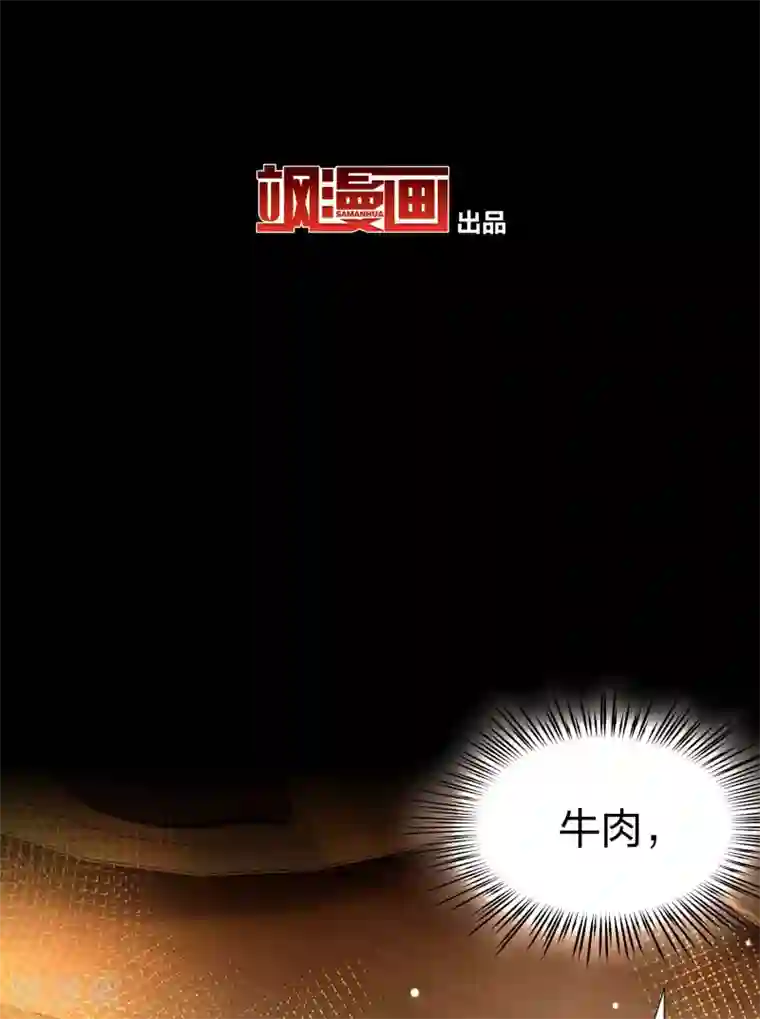 寻找前世之旅第2季第32话 纳维亚半岛3