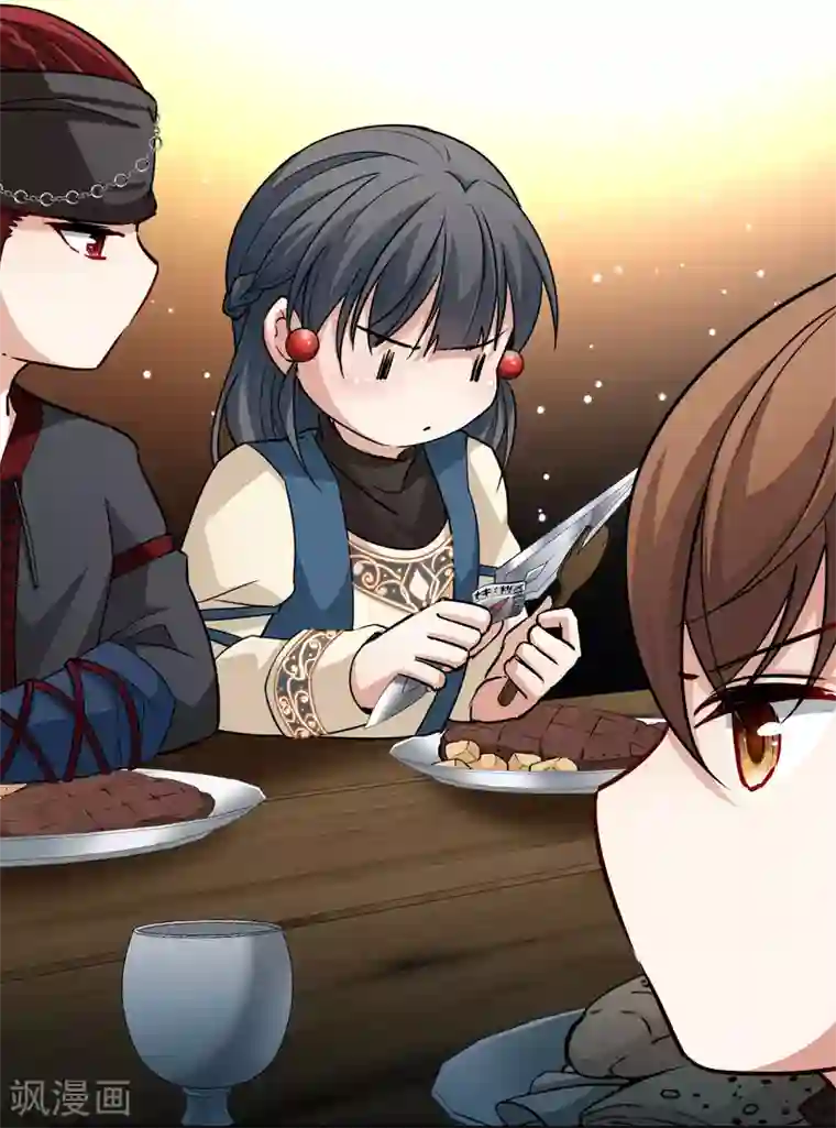 寻找前世之旅第2季第32话 纳维亚半岛3