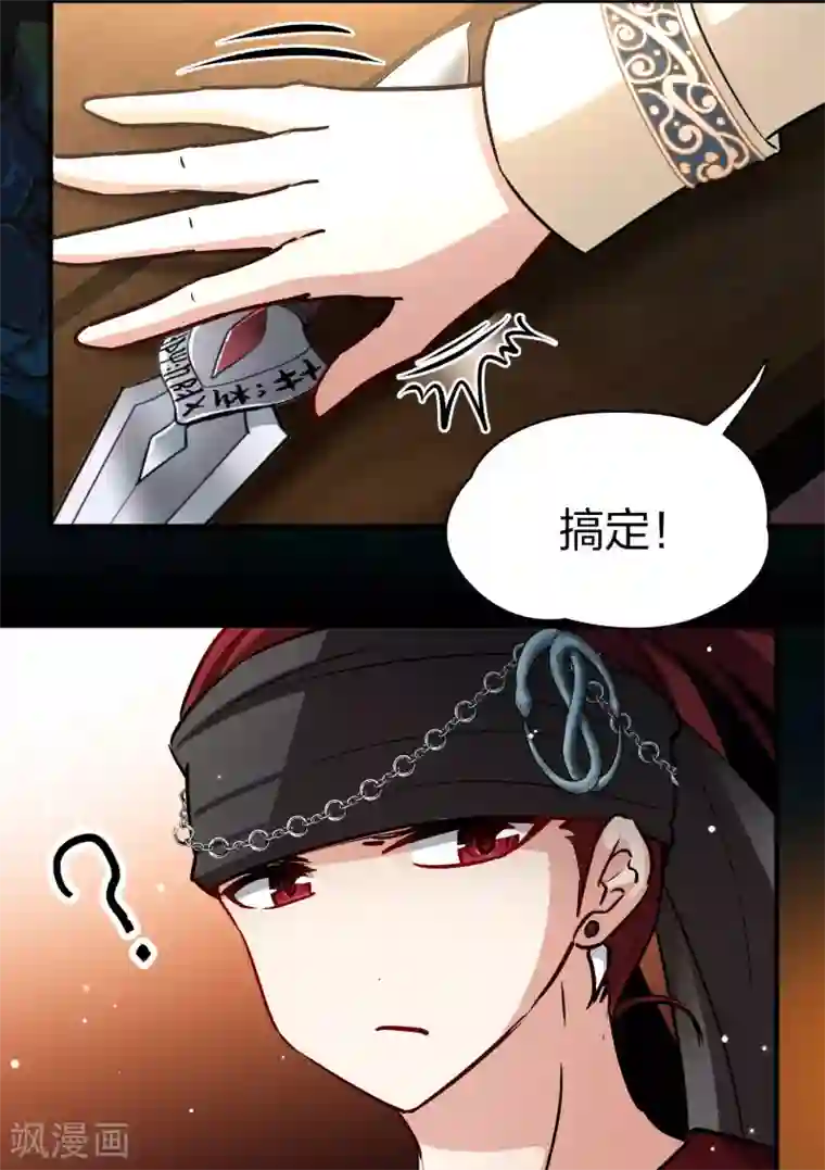 寻找前世之旅第2季第32话 纳维亚半岛3