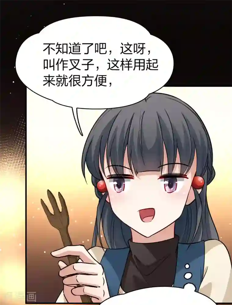 寻找前世之旅第2季第32话 纳维亚半岛3