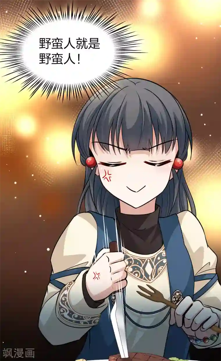 寻找前世之旅第2季第32话 纳维亚半岛3